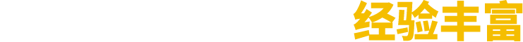 廠(chǎng)家直銷(xiāo)、按需定制、價(jià)格優(yōu)惠