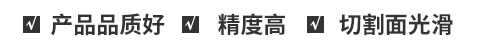廠(chǎng)家直銷(xiāo)、按需定制、價(jià)格優(yōu)惠